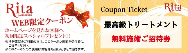 2017_coupon.jpg